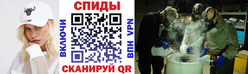 Amphetamine Розовый  Анжеро-Судженск 
