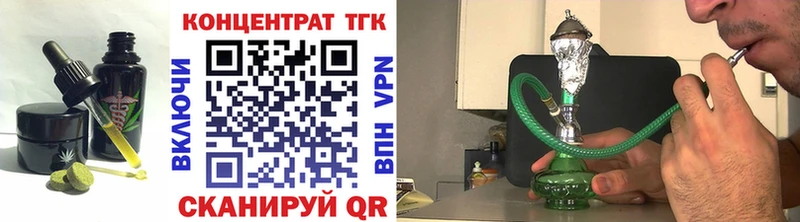 Печенье с ТГК конопля  Анжеро-Судженск 