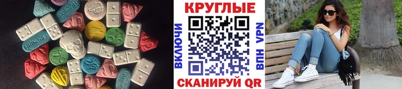 shop наркотические препараты  Анжеро-Судженск  Экстази диски 