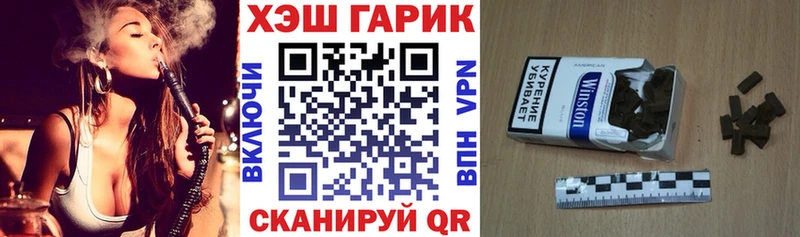 кракен ONION  Анжеро-Судженск  нарко площадка клад  Гашиш хэш 