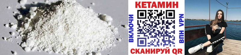 КЕТАМИН ketamine Анжеро-Судженск
