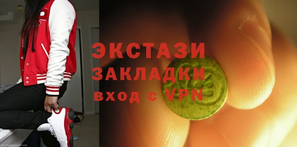 стаф Пестово