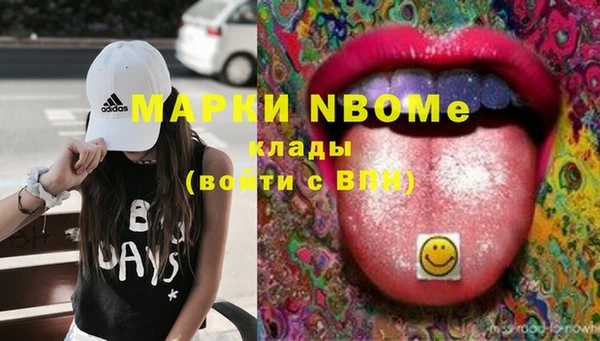MDMA Premium VHQ Переславль-Залесский