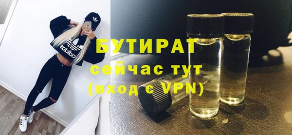 стаф Пестово