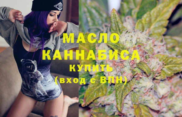 MDMA Premium VHQ Переславль-Залесский