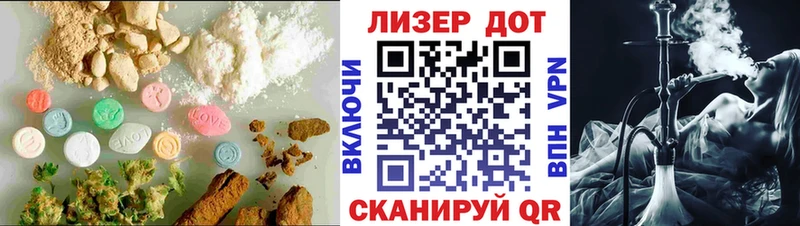 LSD-25 экстази ecstasy  Анжеро-Судженск 