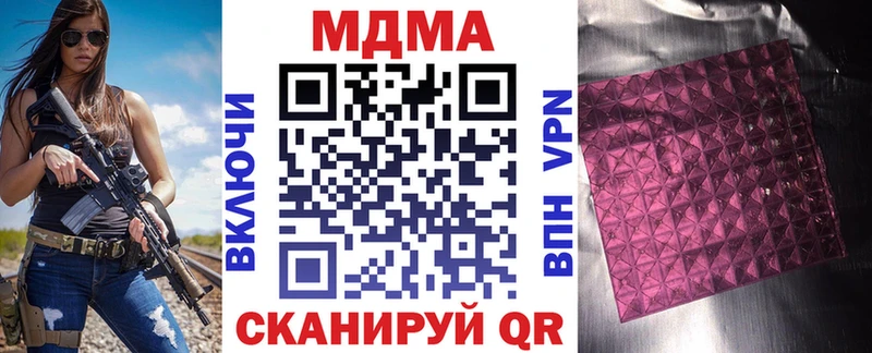 сколько стоит Анжеро-Судженск MDMA кристаллы