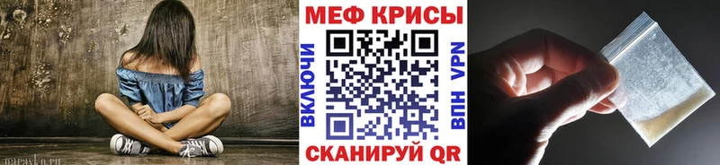 OMG ТОР Анжеро-Судженск МЕФ VHQ цена