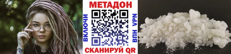 как найти закладки  Анжеро-Судженск  Метадон белоснежный 