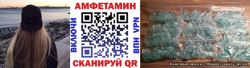 МЕТАМФЕТАМИН пудра  Анжеро-Судженск 
