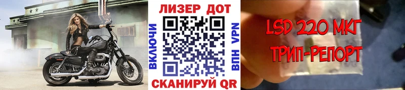 Наркотические марки 1,5мг  МЕГА ТОР  Анжеро-Судженск 