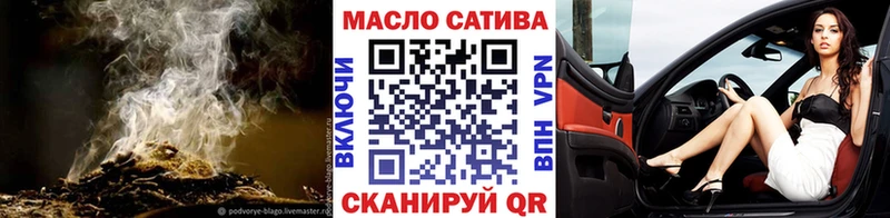 даркнет формула  Анжеро-Судженск  Дистиллят ТГК вейп  даркнет сайт 